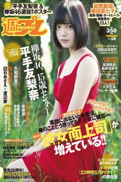 《甜性涩爱》