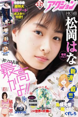 十四届全运会