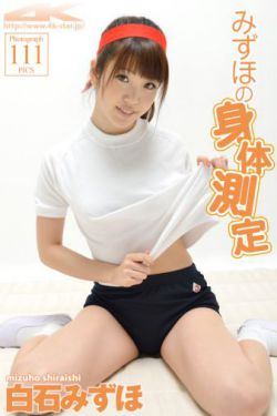 应召女郎