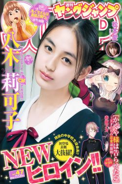 成人区精品一区二区婷婷