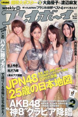 精品国产国产精2020久久日