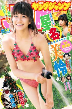 视频一本大道香蕉久在线播放