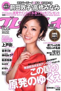 梦色糕点师