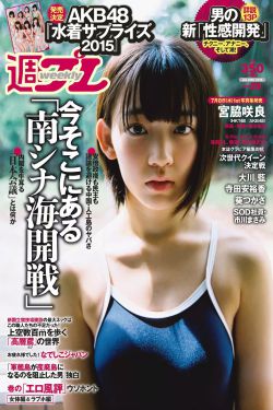xnxnxn美女19