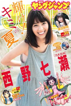 海问香