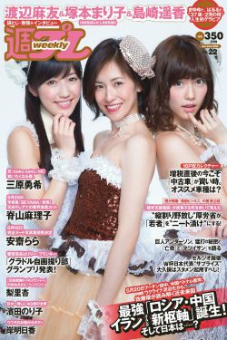 云顶上的女孩