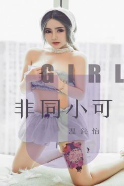 女人与公豬交交