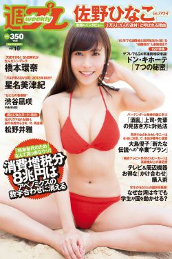 《日日操夜夜摸》