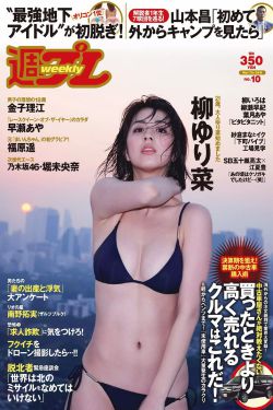 艳阳门无删照片1400还有视频