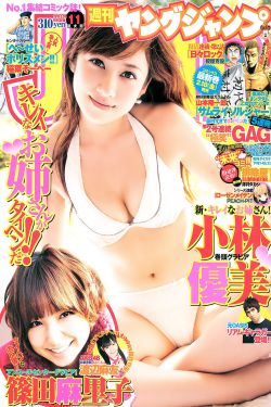 《温柔的老师》电影免费观看