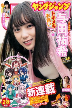最强狂兵陈六合