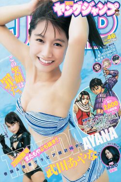 二懒子车祸