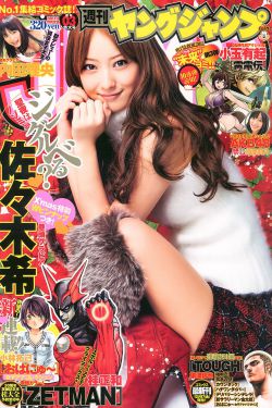 女人如花