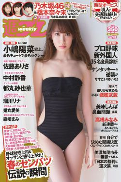 国产啪亚洲欧美精品无码舒淇
