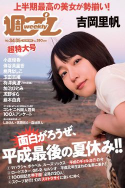 爬床py生锈发条作者