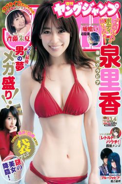 腿打开点就可以吃到扇贝了视频
