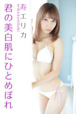 漂亮的小姨子