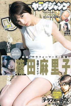 女人的诱惑