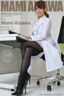 深田咏美