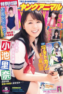 青春时代2