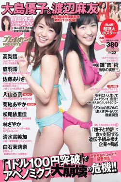 电视剧娘道