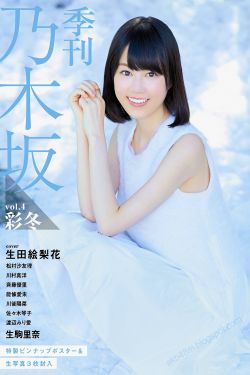 隔壁的妹妹