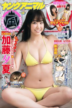 步步高影视