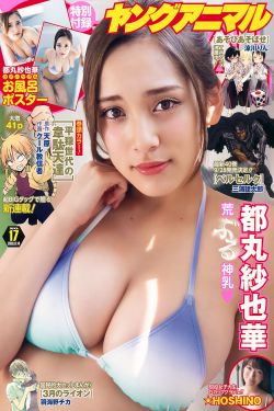 金麟岂是池中物txt下载