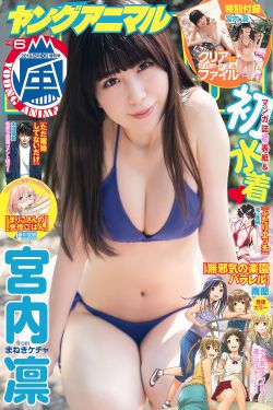 每当盛夏时