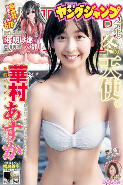 蜜桃在线线免费观看视频
