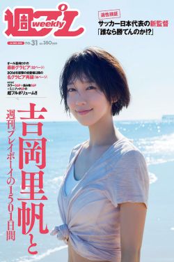 《替嫁医女第二季》