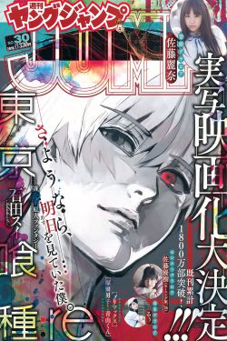 《地下偶像》樱花动漫