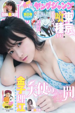 《我家女友可不止可爱呢》
