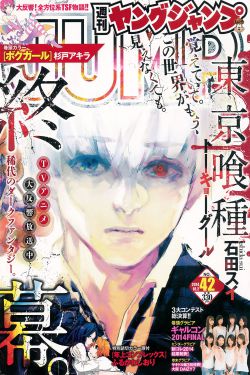 狂虐佐藤江梨花