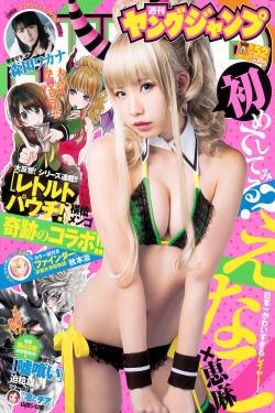 妻子5