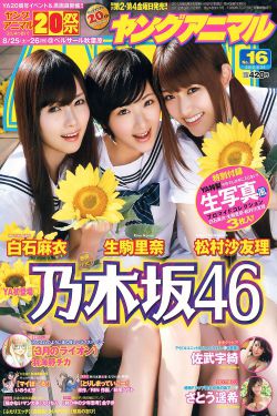 葡萄风信子