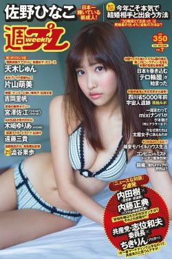 火箭少女流牛奶