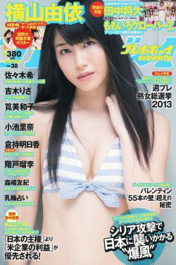32pao