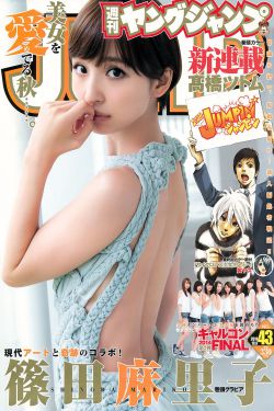 漫画派对