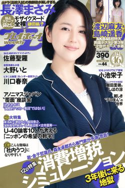 国产人妻人伦精品午夜剧场